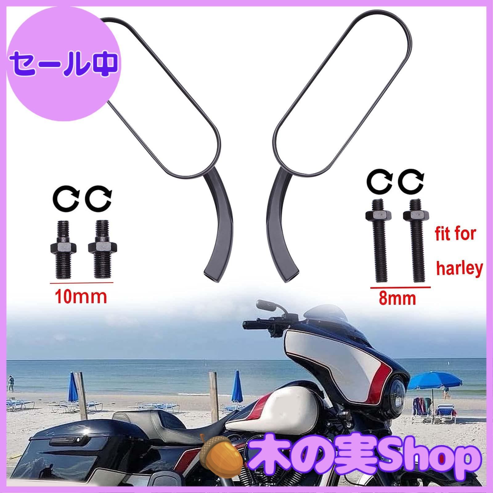 大安売り】バイクミラー オーバル 左右セット ハーレー8MM 10MM 