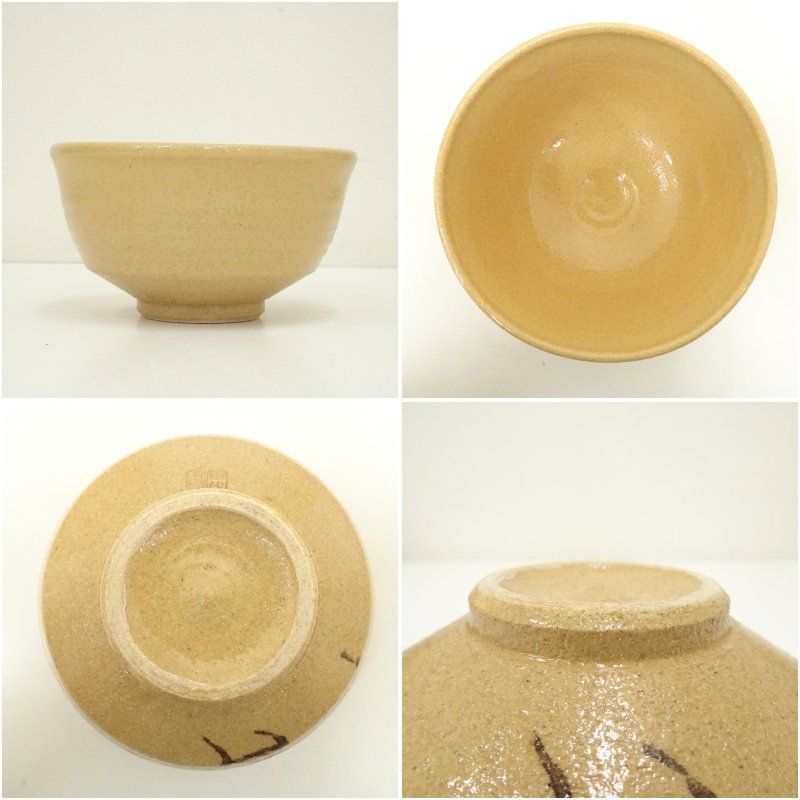 骨董・茶道具 十四代 田代清治右衛門（田代法橋）相馬駒焼抹茶碗 Amazon.co.jp: 骨董茶道具 十四代 田代清治右衛門（田代法橋