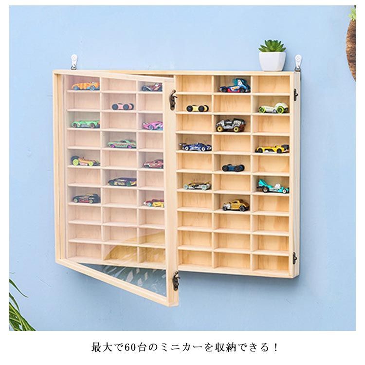 木製 ミニカー 収納棚 コレクションケース ディスプレイラック 木製 ミニカー 収納棚 コレクションケース ディスプレイラック