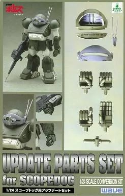中古】プラモデル 1/24 スコープドッグ用アップデートセット 「装甲
