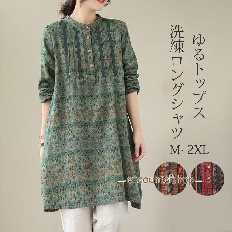 チュニック ロングシャツ シャツ レディース ワンピース 花柄