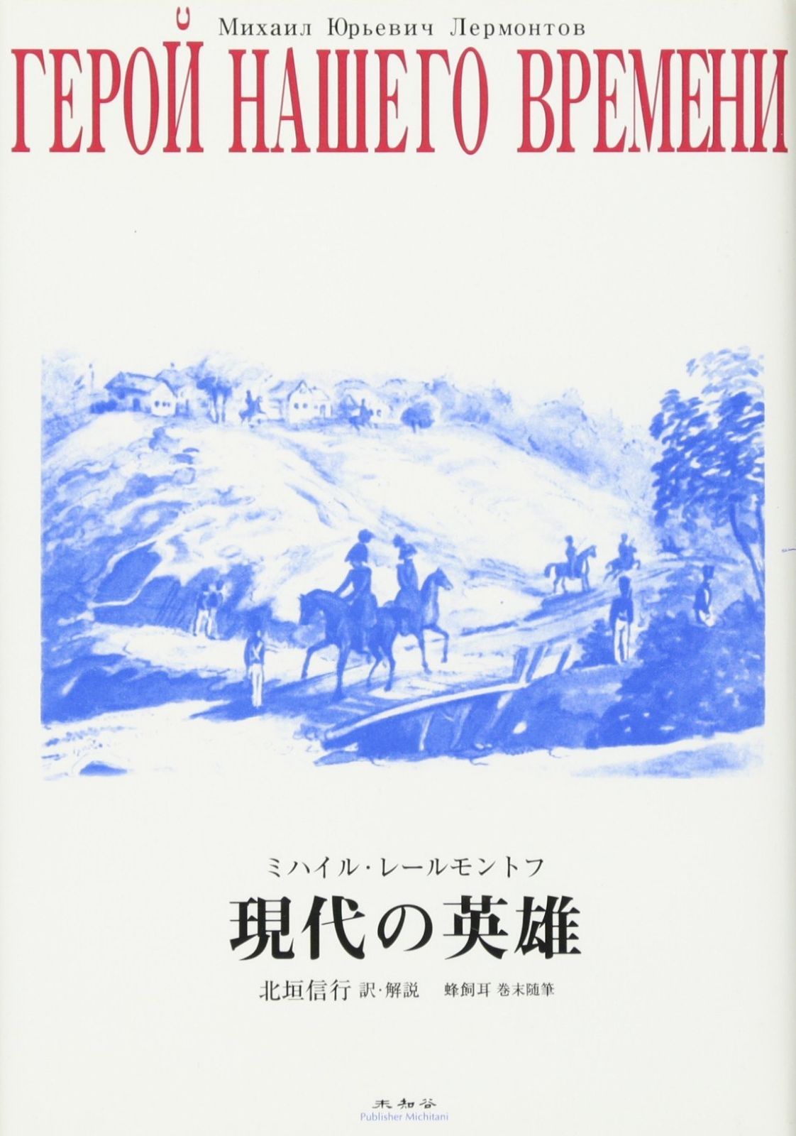 全国無料,SALE 毎月勝利 5 6 サブパラグラフ 家禽 本