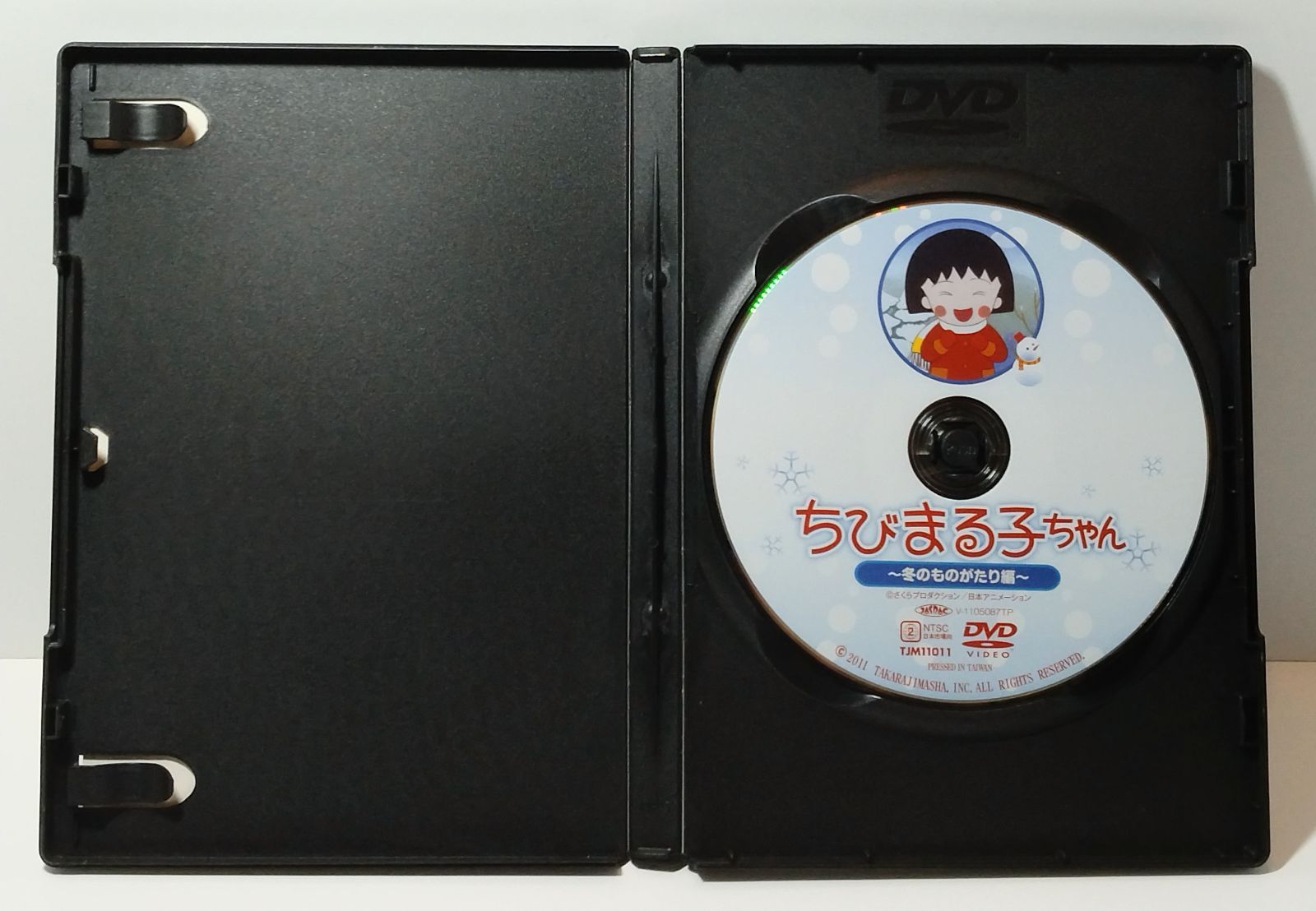 ちびまる子ちゃん  DVD  冬のものがたり編 Amazon.co.jp: ちびまる子ちゃん DVD BOX ~冬のものがたり編