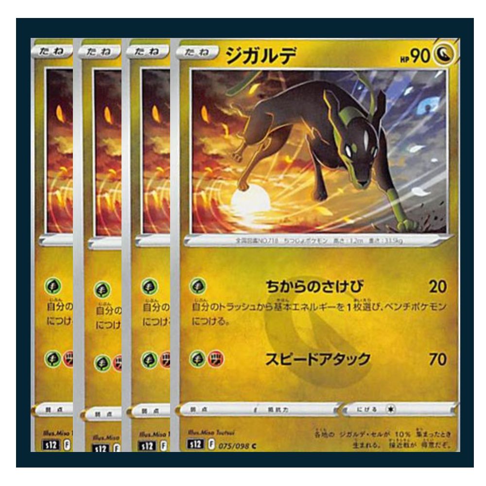 【激レア】ポケモンカード　初版　4枚セット ポケモンカード 初期 4枚セット - メルカリ