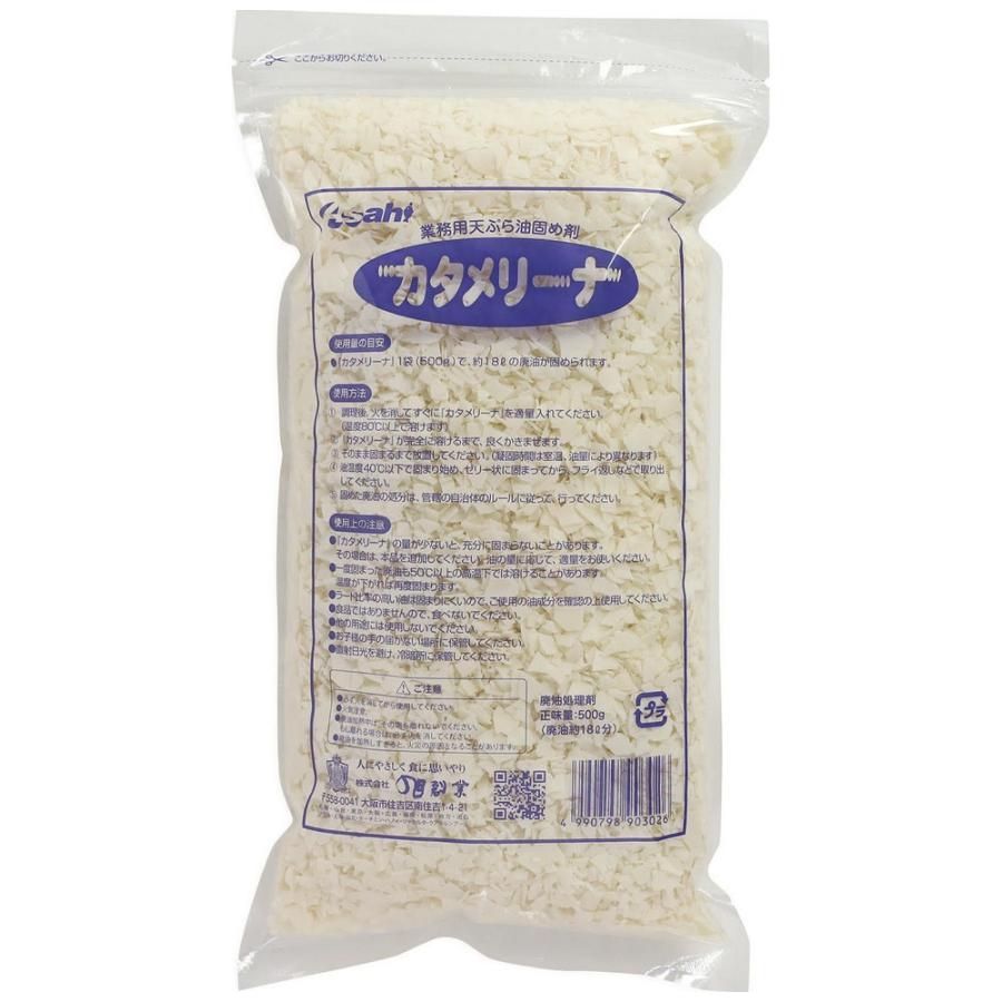 カタメリーナ ５００ｇ×２０袋入●ケース販売 用