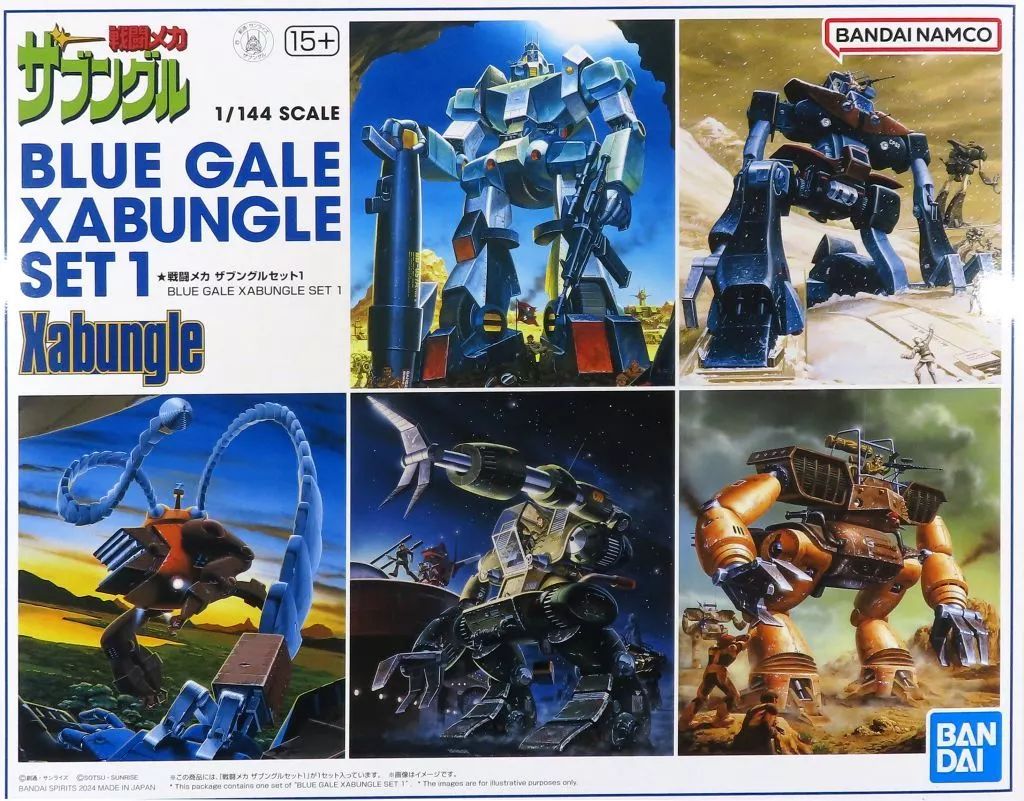 バンダイ BANDAI 戦闘メカ ザブングル　プラモデル　まとめ 5箱セット バンダイ BANDAI 戦闘メカ ザブングル プラモデル まとめ 5箱