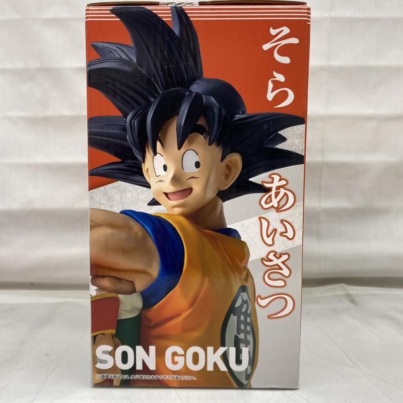 中古】未開封)ラストワン賞 孫悟空&孫悟飯(ラストワンカラー 