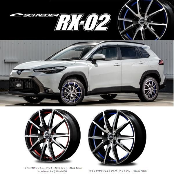 225/65R17 スタッドレスタイヤホイールセット CX5 CX8 etc (YOKOHAMA iceGUARD G075 & SCHNEIDER  RX02 5穴 114.3)