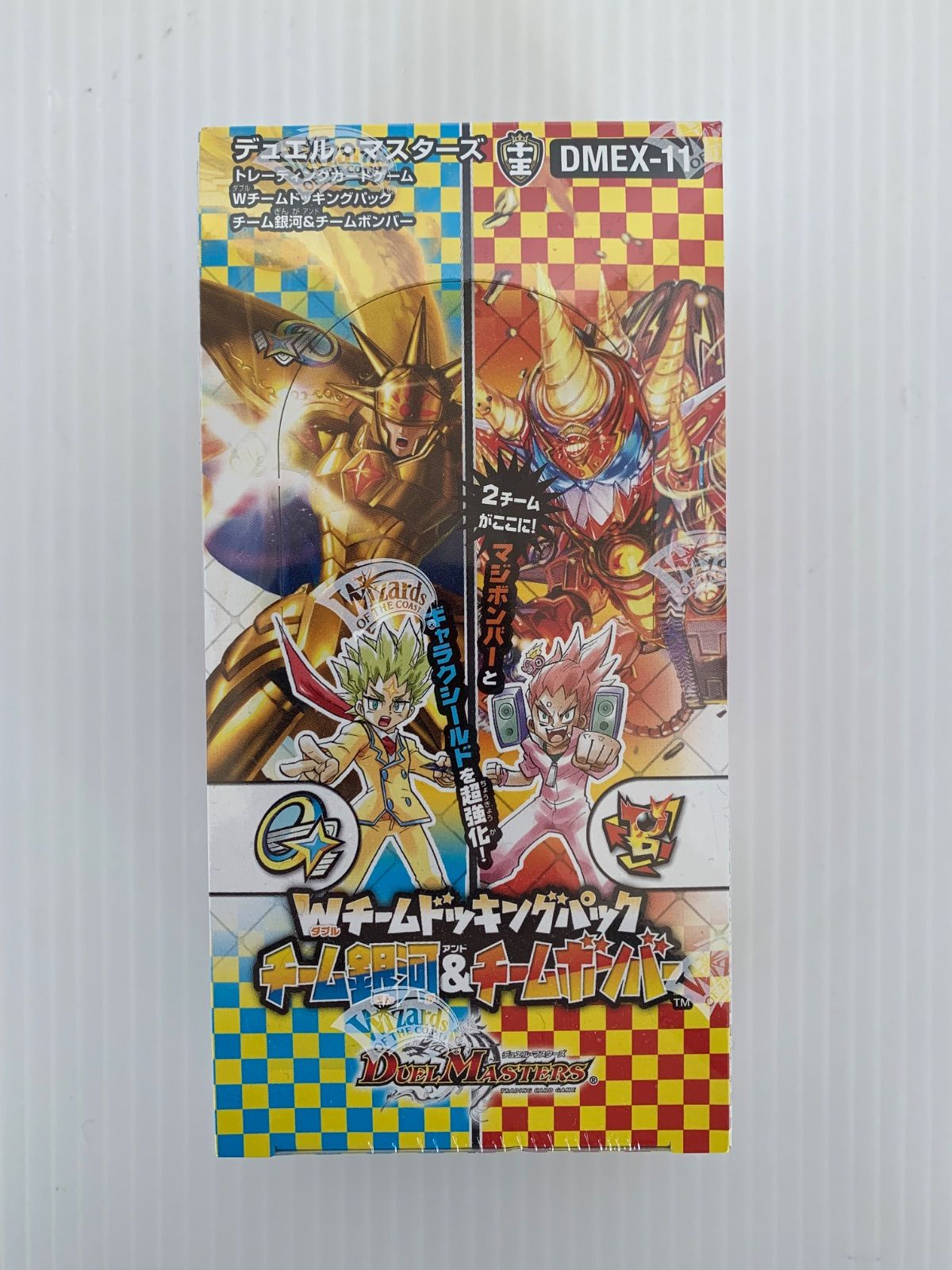 ディエルマスターズカード プレイ用】デュエルマスターズ DMEX01 22/80[2006] 無限銀河 ジ