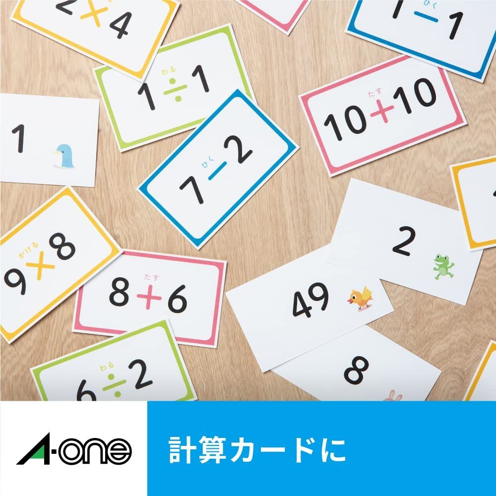名刺 マルチカード