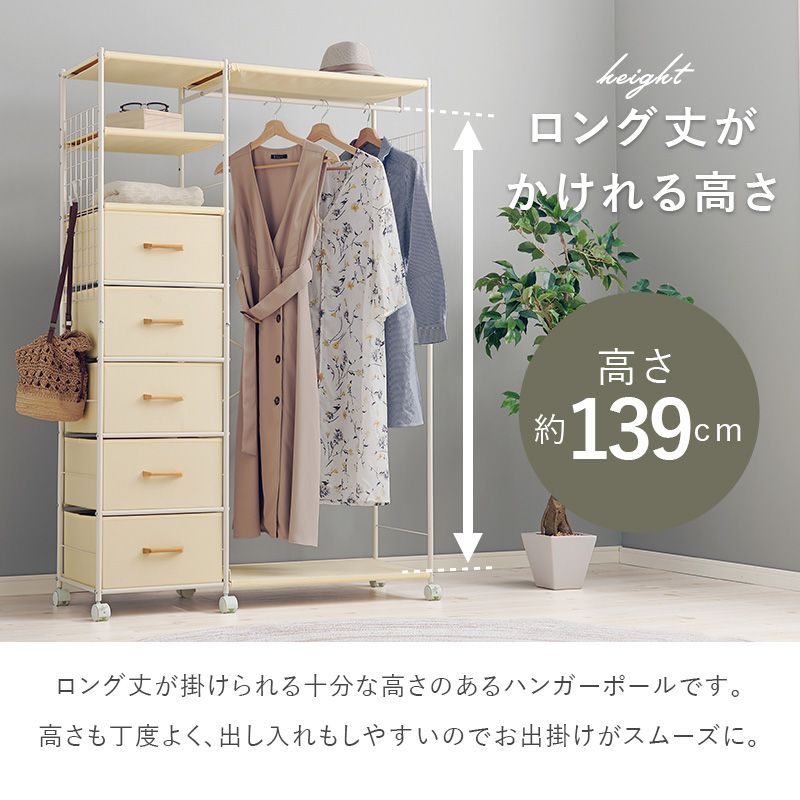 ハンガーラック 引出し5杯 コートハンガー 洋服掛け コート掛け ハンガーラック 引出し5杯 コートハンガー 洋服掛け コート掛け