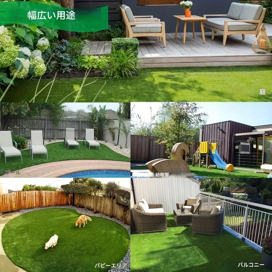 人口芝 人口芝生 1m×20m 犬 接着剤 耐久 おしゃれ ロ