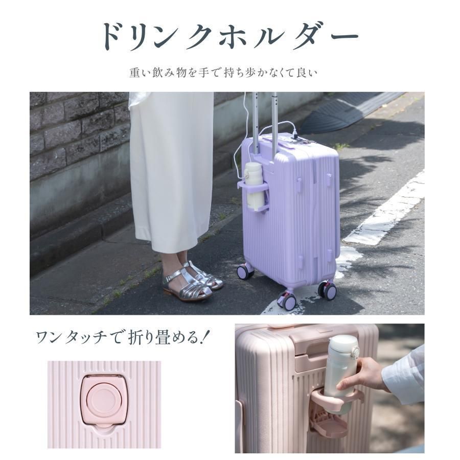 フロントオープン 中型