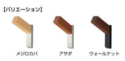 スガツネ工業