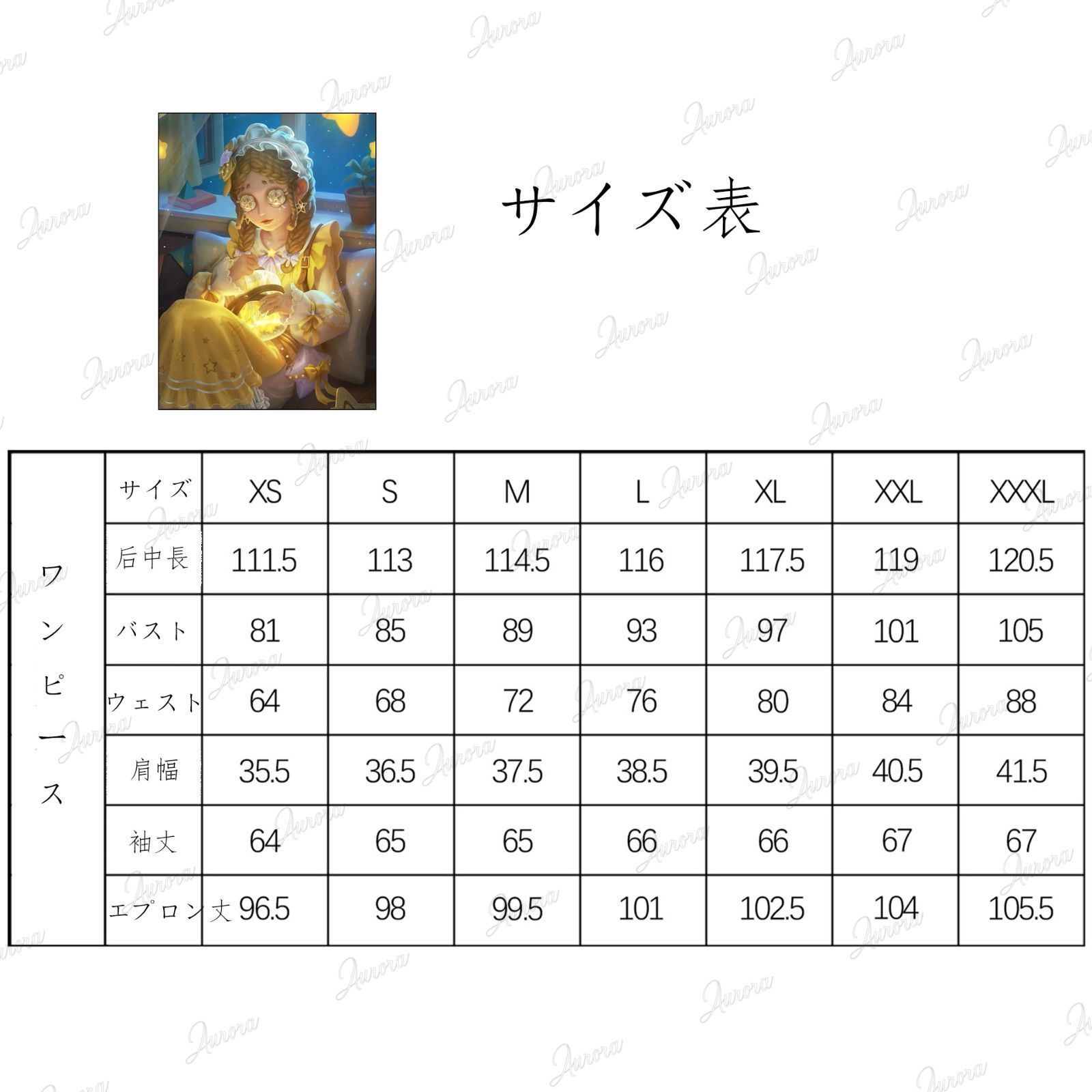 グッズ 玩具職人