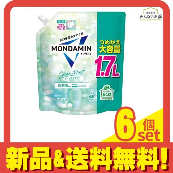 モンダミン クリアミント 低刺激 マウスウォッシュ 詰め替え用 大容量 1700mL 6個セット まとめ売り