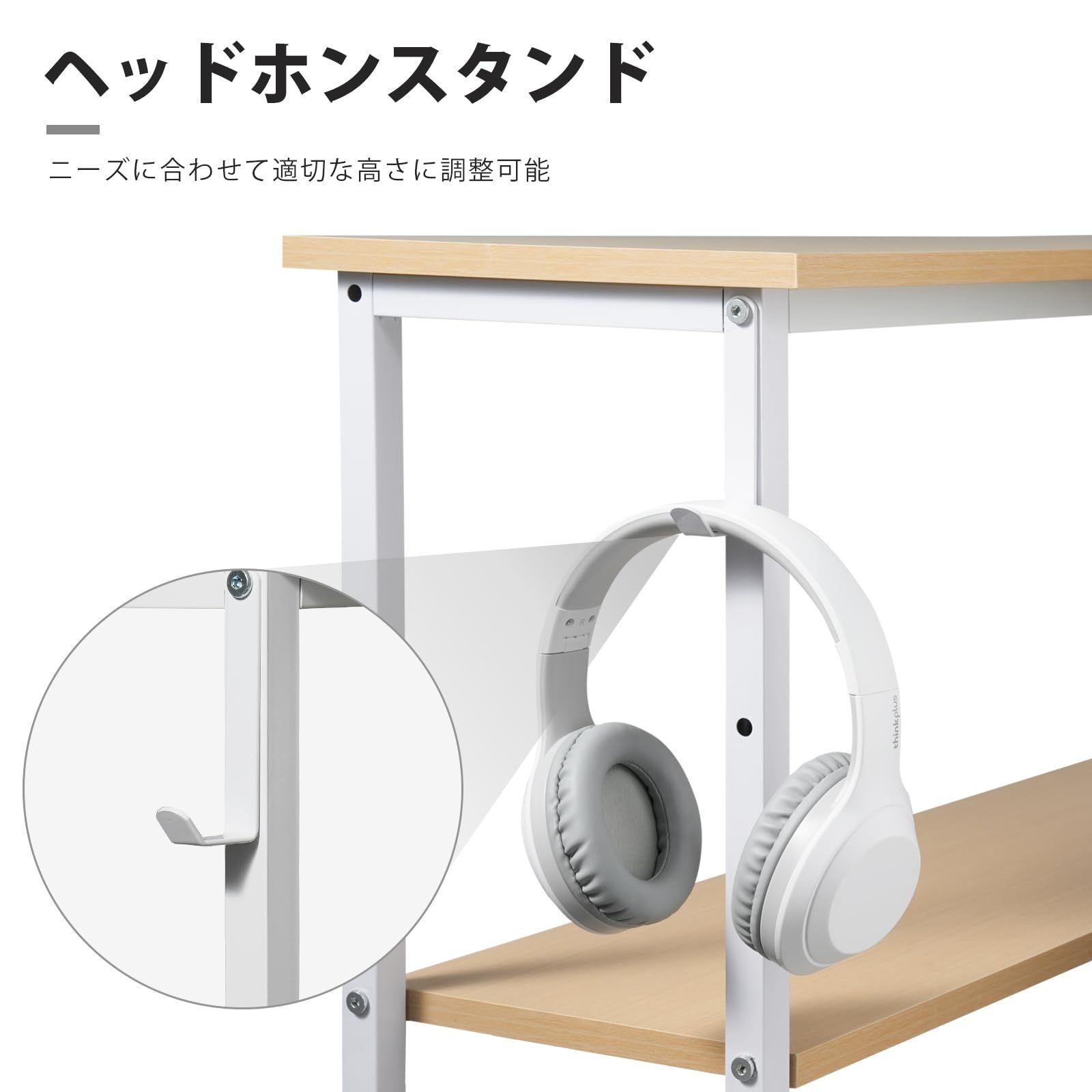 ラック付き ライトオーク