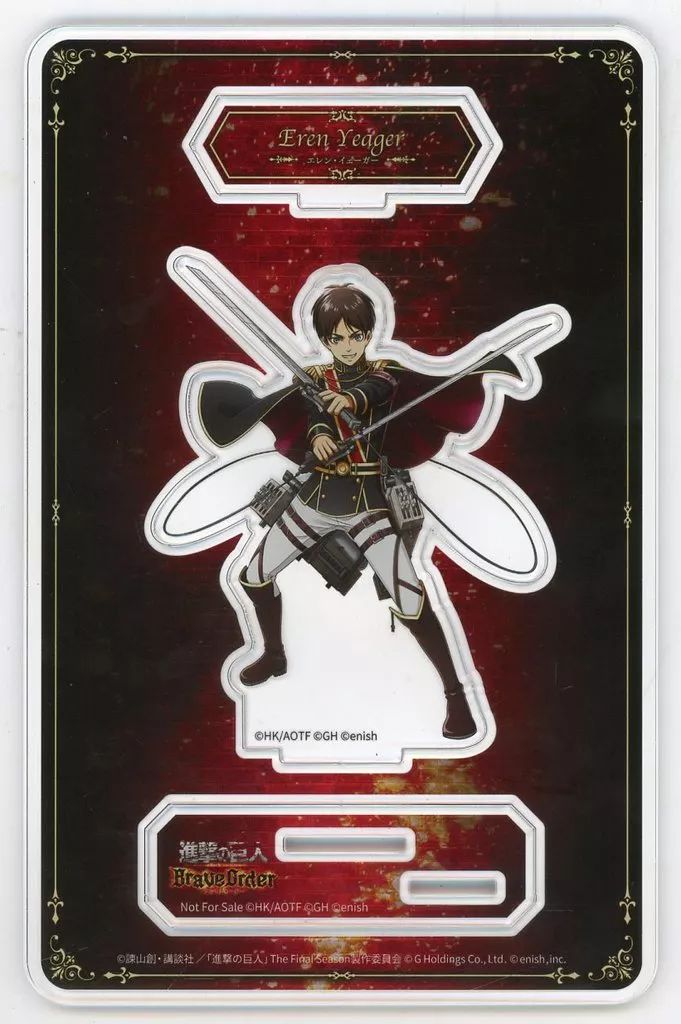 エレン ブレオダ ブレイブオーダー アクリルスタンド 進撃の巨人