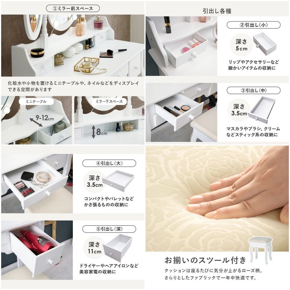 楕円三面鏡猫脚女優ドレッサー スツール付き[8041]