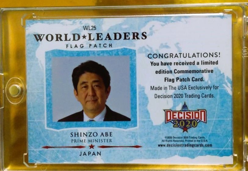 2020 Decision 第90,96-98代 内閣総理大臣 安倍晋三 日本国旗