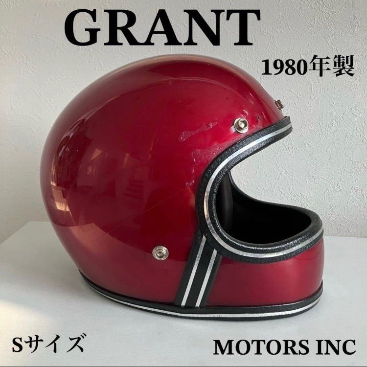 GRANT RG-9 Sサイズ ビンテージヘルメット 80年代 赤 旧車 ハーレー フルフェイス アメリカ フレーク バイク メッキ 札幌 MOTORS INC