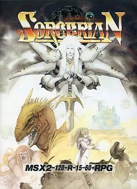 中古】MSX2 ソーサリアン MSX2.エメラルドドラゴン、ソーサリアン2本