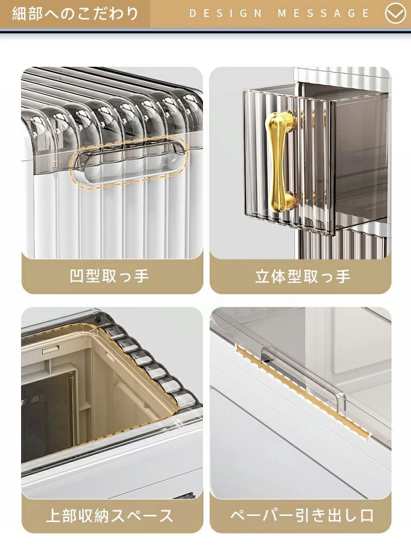 キッチン収納ラック 浴室収納ラック