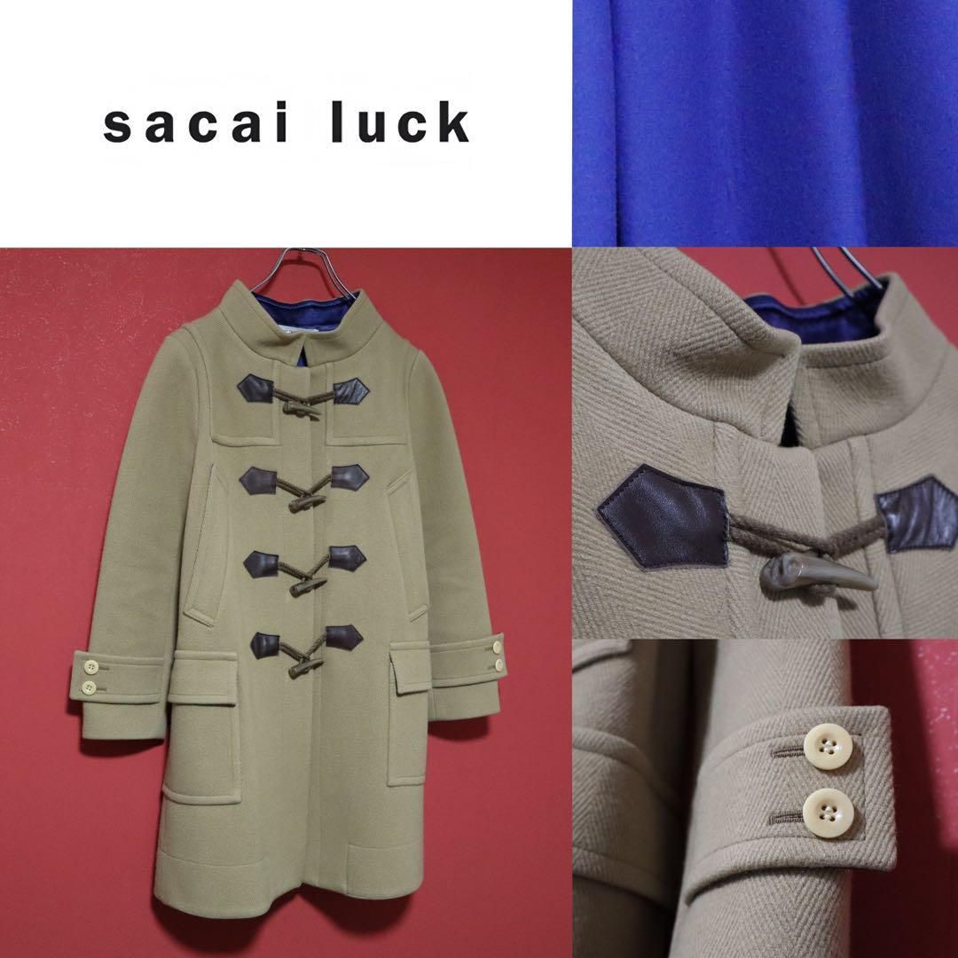 sacai luck ダッフルコート ベージュ ノーカラー 裏地ブルー 美品】sacai luck 襟デザイン ノーカラー 裏地ブルー ダッフルコート