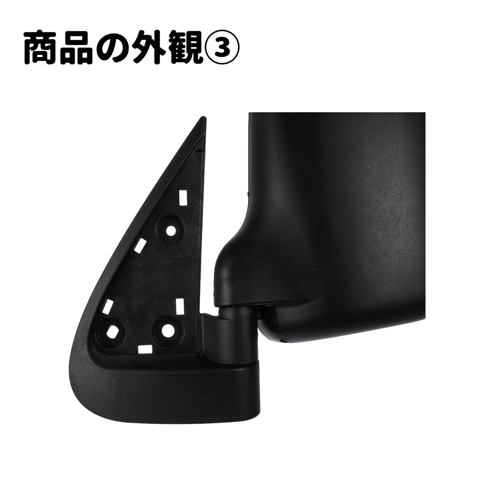 ハイゼット トラック 200系 S200P S210P サイドミラー 左側 助手席側