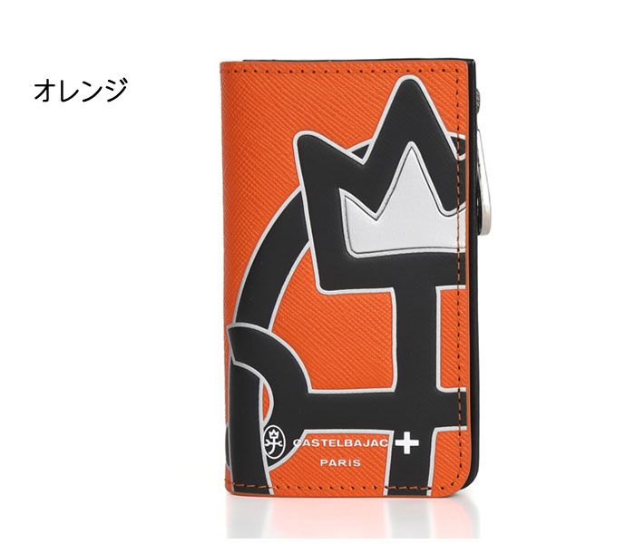 カステルバジャック CASTELBAJAC 入れ付きキーケース ウプラ upra 054621 54621 ikt02 カステルバジャック CASTELBAJAC コイン入れ付きキーケース ウプラ