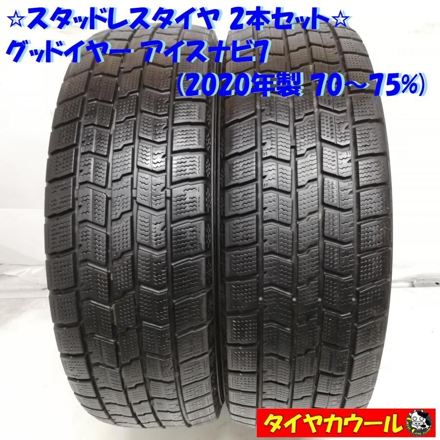 希少! スタッドレスタイヤ 2本> 185/60R15 グッドイヤー 希少! スタッドレスタイヤ 2本> 185/60R15 グッドイヤー
