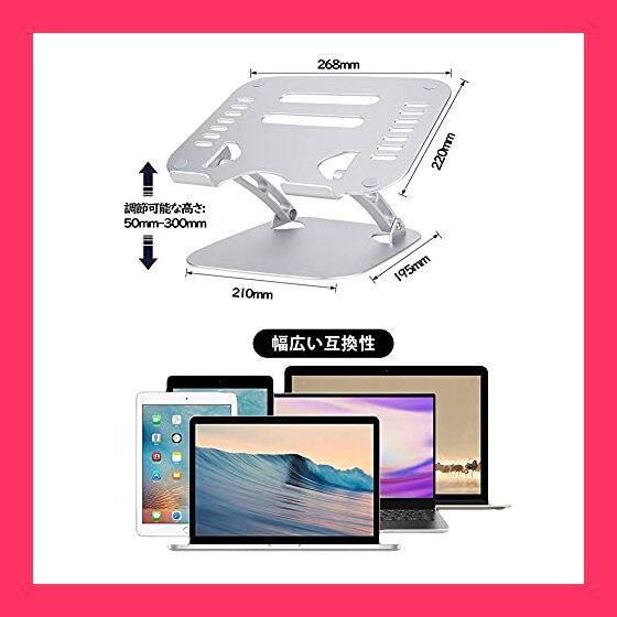【スタッフおすすめ！】GJWLaie ノートパソコンスタンド タブレットスタンド pcスタンド 角度調整可能 在宅勤務 アルミ合金製 滑り止め 折り畳み式 放熱性 パソコンスタンド ラップデスク 持ち運び便利 雑誌 本読みも可能 17インチ
