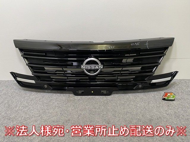セレナ X/XV/C28/NC28 e-POWER/GC28 純正 フロント グリル