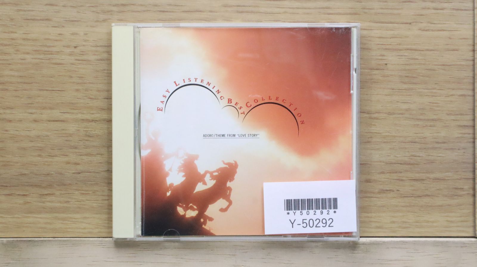 中古CD☆クラッシックCD/□ EasyListeningBestCollection