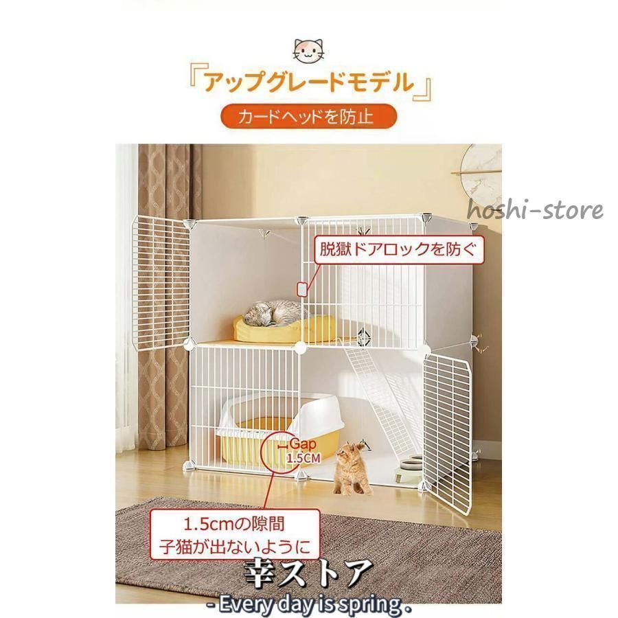 猫ケージ キャットケージ