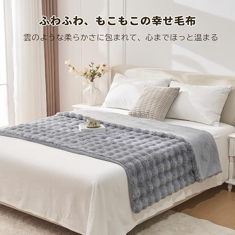 VCGUDOE 毛布 ブランケット 冬用 ふわとろ もこもこ ふわふわ とろとろ 2枚合わせ 暖かい 厚手 もうふ シングル セミダブル ダブル おしゃれ 柔らかい 肌触り良い 肌掛け布団 洗える 180×200cm ライトグレー