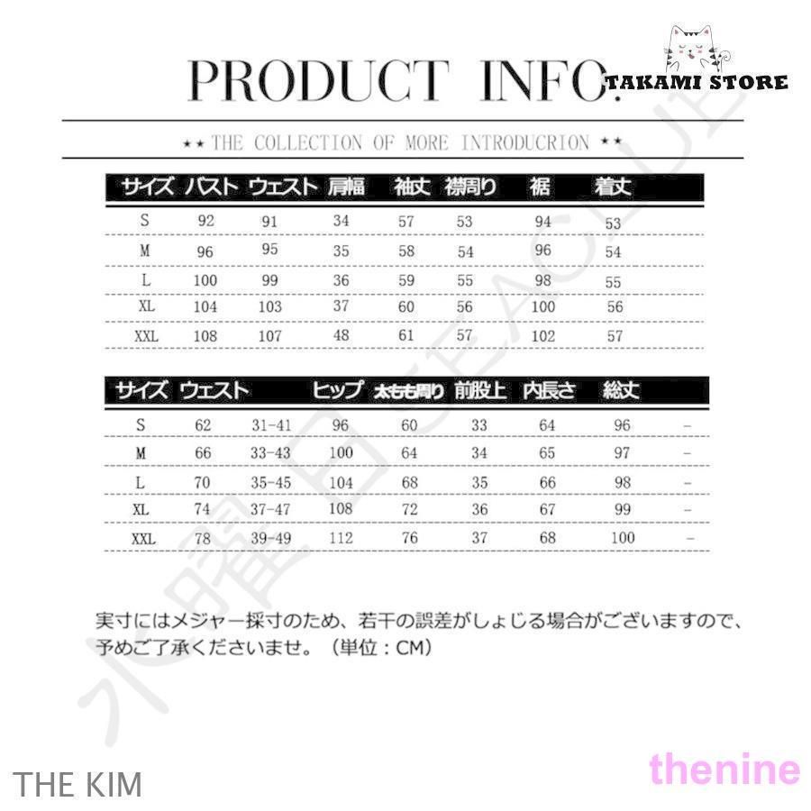 ツーピース お呼ばれ