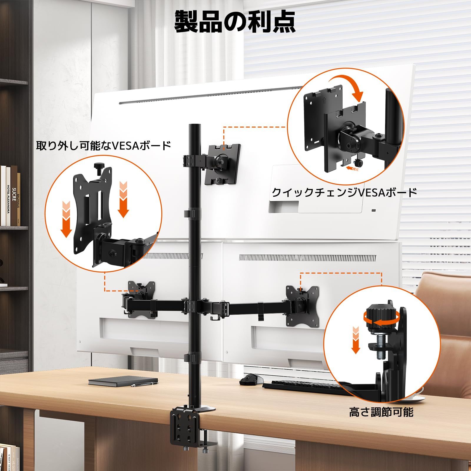 17～49インチ対応 左右17-32インチ対応