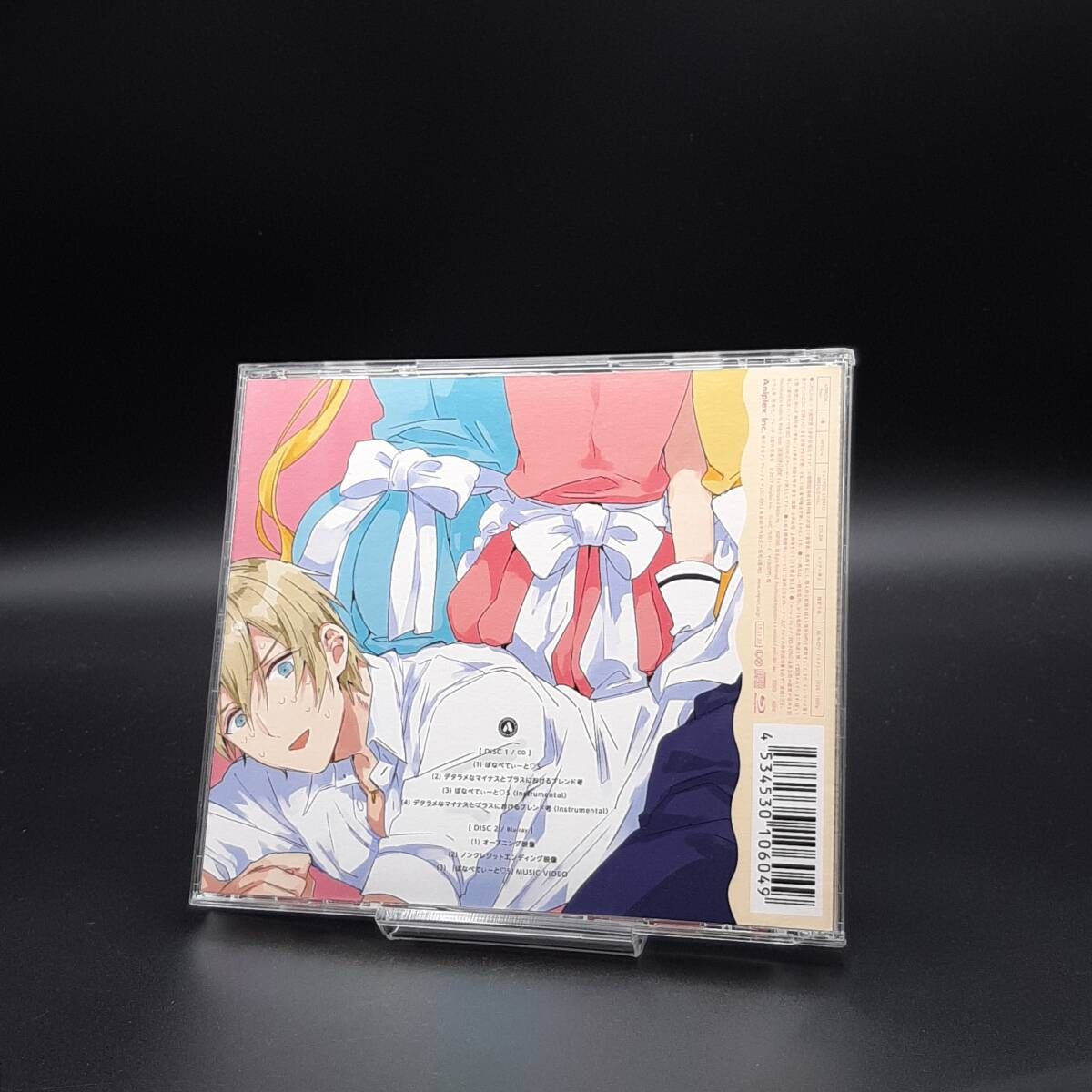 ぼ な コレクション ぺてぃ ー と cd