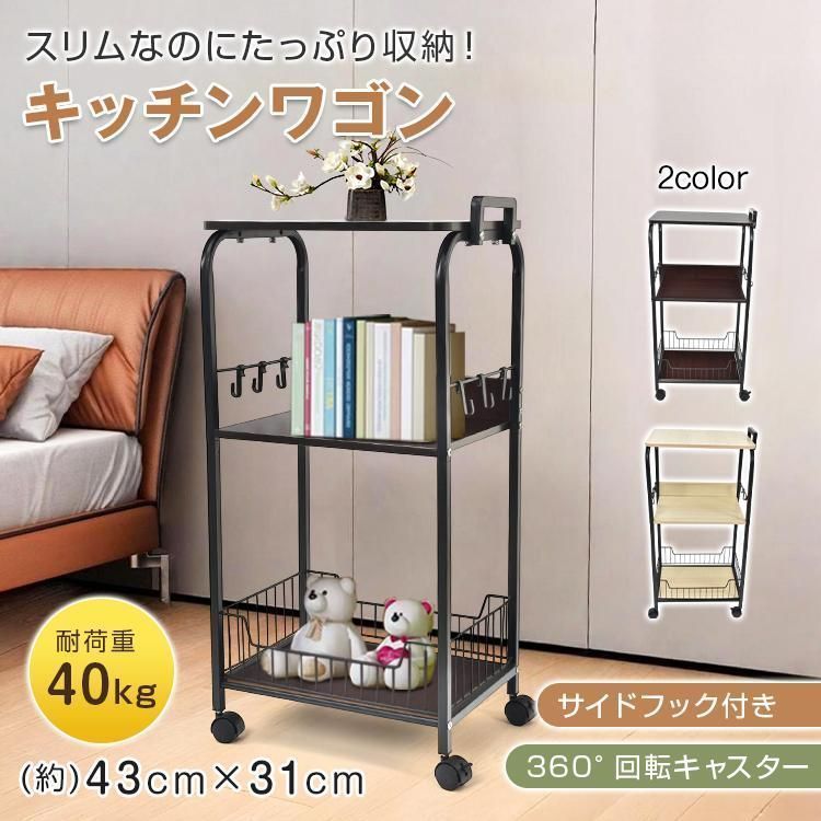 TUIYIDUO 回転式収納ワゴン 360°回転トロリー 3段 5トレイ キッチン