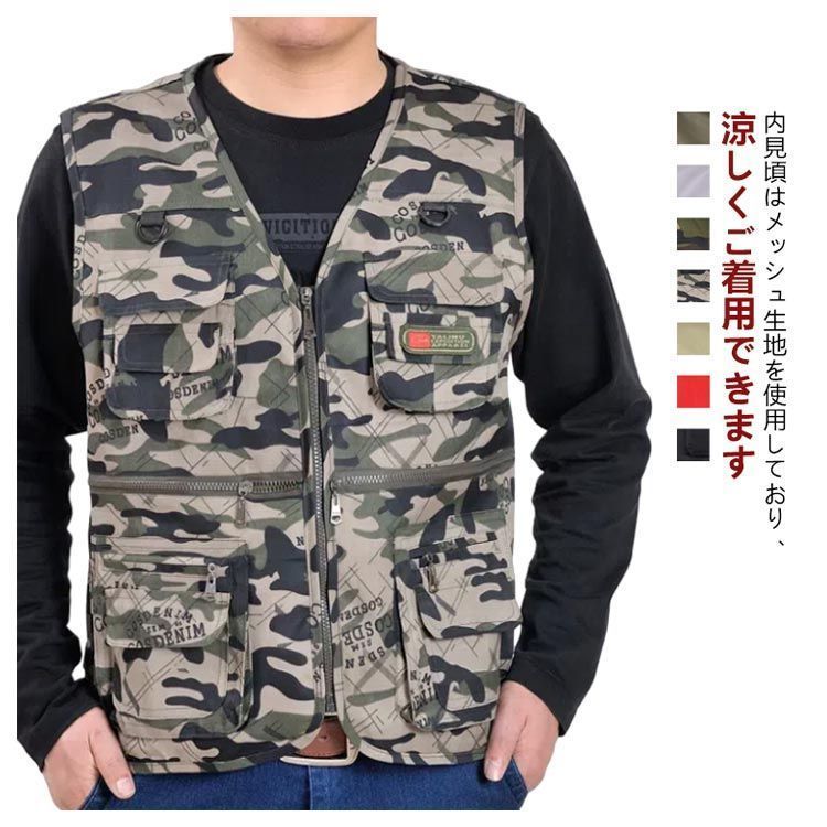 キャンプ 多ポケット ベスト 撮影 多機能ベスト アウトドア