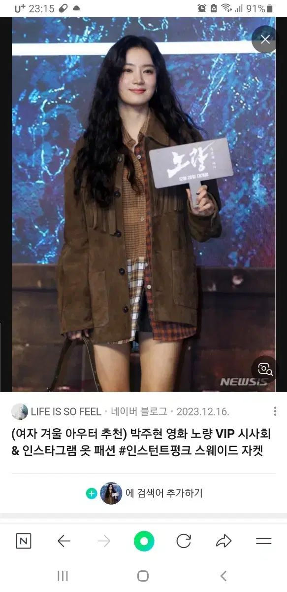 INSTANTFUNK インスタントファンク スウェード フリンジジャケット