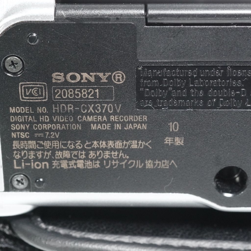 SONY ソニー HDR-CX370V シルバー ビデオカメラ 動作OK 1週間保証