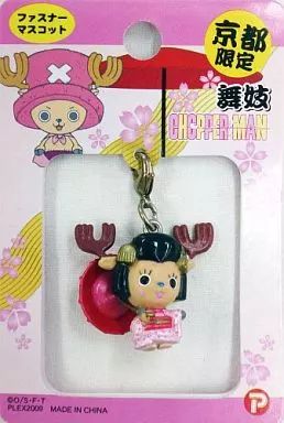 ワンピース チョッパー  マスコットチャーム 楽天市場】ゴッドセレクション トリプルエックス × ワンピース・GOD