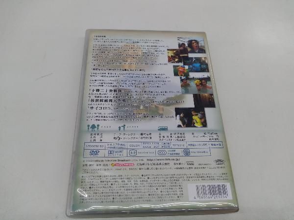 【優優優様、専用】水曜どうでしょう祭2019 法被(鈴) レプリカ　新品未開封 DVD 水曜どうでしょう 第11弾 「桜最前線捕獲作戦/十勝二十番