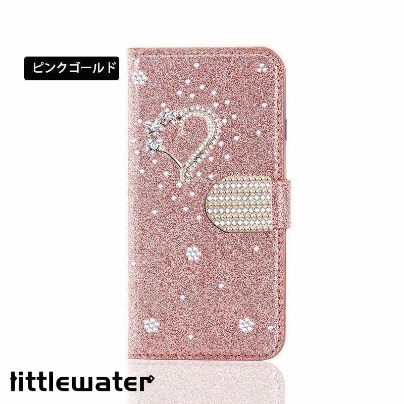 カバー 財布型