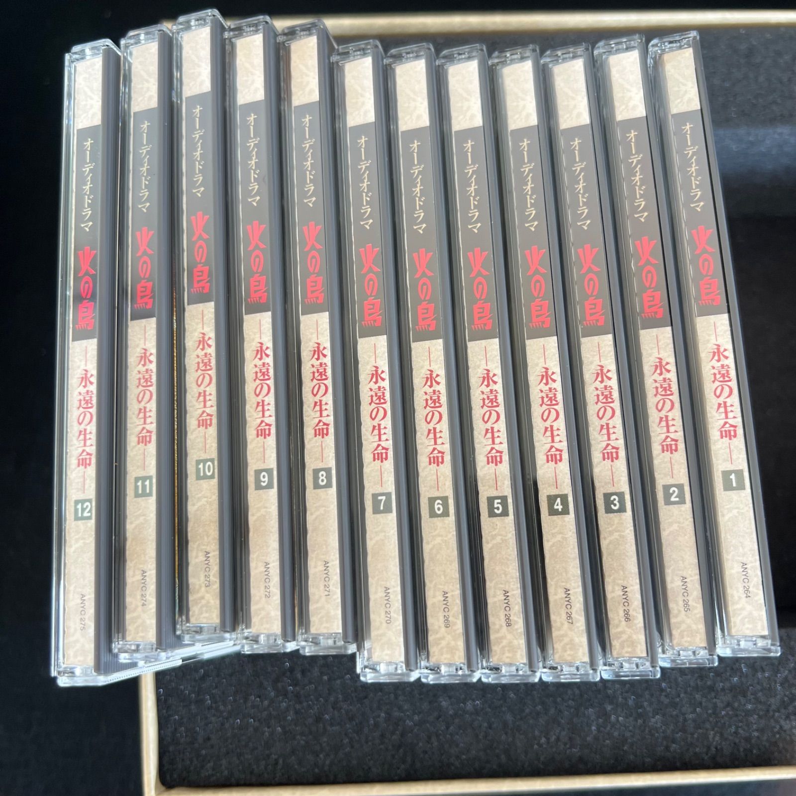 CD全12巻