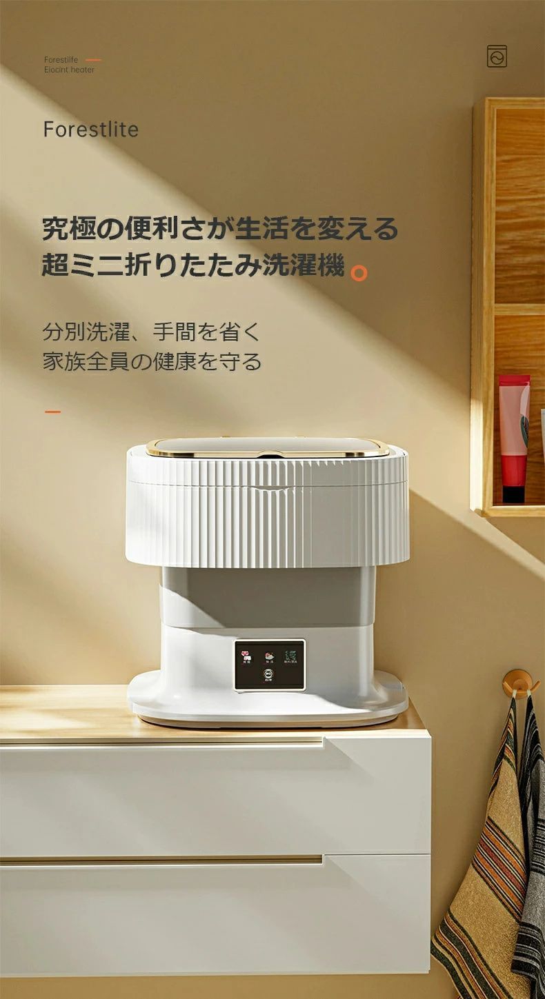 洗濯機 小型 折りたたみ コンパクト 一人暮らし バケツ型 水洗い 脱水 0.8kg 旅行 出張 アウトドア 静か 省スペース 折りたたみ 洗濯機 小型 バケツ型洗濯機 ミニ洗濯機 赤ちゃん 折り畳み