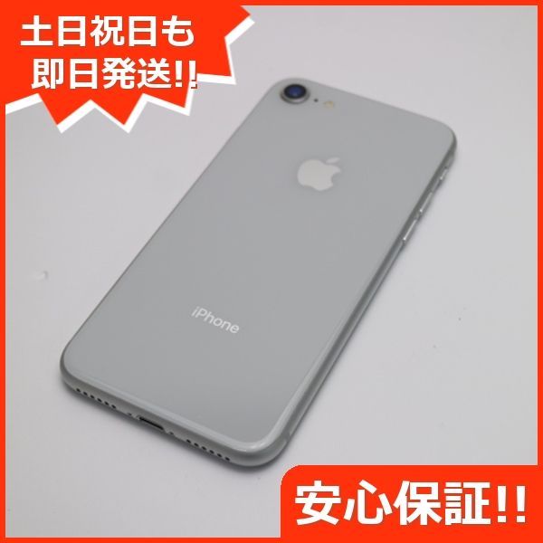 新品同様 SIMフリー iPhone8 64GB シルバー 即日発送 スマホ Apple ...