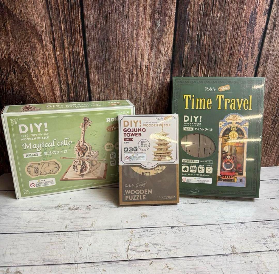 ④ 未開封 Rolife つくるんです 3Dウッドパズル DIY タイムトラベル ④ 未開封 Rolife つくるんです 3Dウッドパズル DIY タイム
